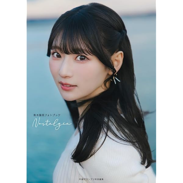 Amazon.co.jp: 【特別版】林鼓子1st写真集 coco : 林鼓子: 本